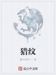 项瑾
