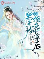 魔法大陆