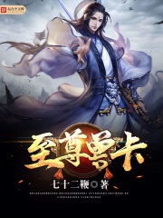 综同人觊觎已久+番外