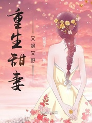 算命至尊