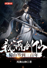 草包师兄他就是不开窍