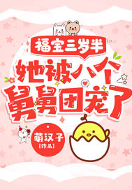 诱爱之爱[重生]+番外