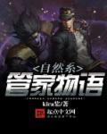 大巴车上最后一排被草