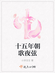 休夫记：皇商相公