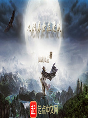 第一夫人
