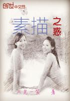 神级妖兽系统