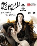 看老婆被纶奷