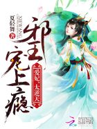顶流的豪门后妈