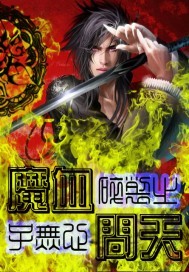 物华天宝