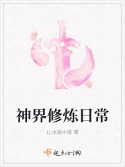衿心咒[虐恋]+番外
