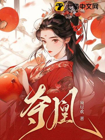 【综漫】折我玫瑰